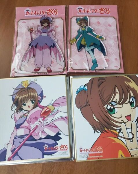 劇場版カードキャプターさくら リバイバル上映 入場者特典 色紙 コンプ アクリルスタンド 映画館限定 カードキャプターさくら 映画