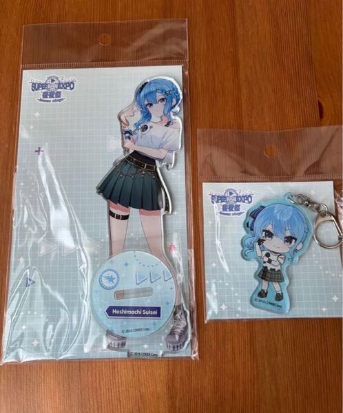 ホロライブ 星街すいせい アクリルスタンド キーホルダー 後夜祭 限定品