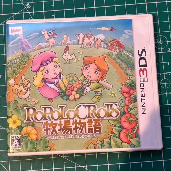ポポロクロイス 牧場物語 3DS ゲームソフト Nintendo 任天堂