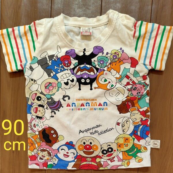 横浜アンパンマンミュージアム限定 Tシャツ 90cm
