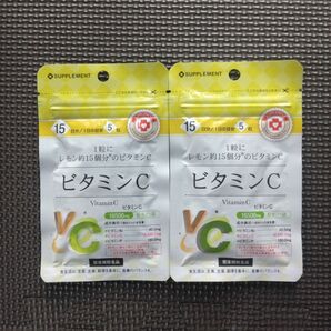 ビタミンC サプリメント 2袋