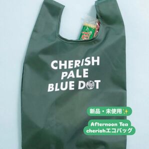 Afternoon Tea アフタヌーンティーエコバッグCHERISH グリーン S