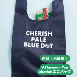 Afternoon Tea アフタヌーンティーエコバッグCHERISH S