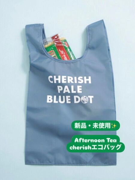 Afternoon Tea アフタヌーンティーエコバッグCHERISH ブルー M