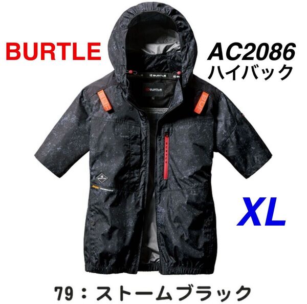 BURTLE バートル AC2086 エアークラフト ハイバック 半袖 ブルゾン ストームブラック XL 空調服
