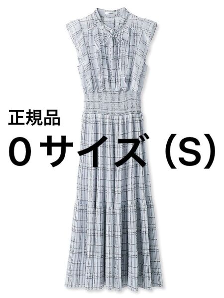 ★美品★SNIDEL スナイデル Sustainableフリルワンピース LBLU ライトブルー 水色 0 SWFO242006