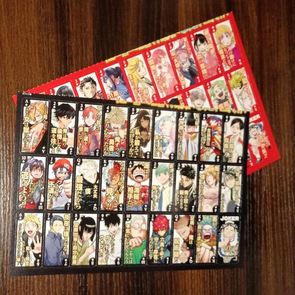 週刊少年ジャンプ 付録 カルタ ONEPIECE 僕のヒーローアカデミア 呪術廻戦