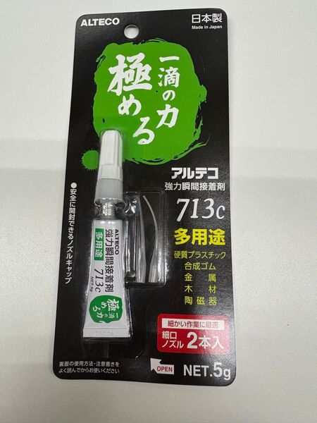 【新品未使用】アルテコ 強力瞬間接着剤 713c 多用途