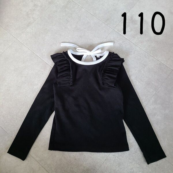長袖カットソー 110 フリル 黒 韓国 子供服 Bee セレモニー