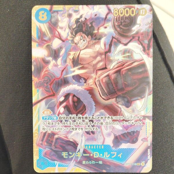 モンキー・D・ルフィ SEC シークレット 神速の拳 ワンピースカード