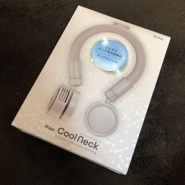 iFan Cool Neck クールネック IF-CN24 ネックファン 扇風機 ネッククーラー 充電式 ポータブルファン 首掛け