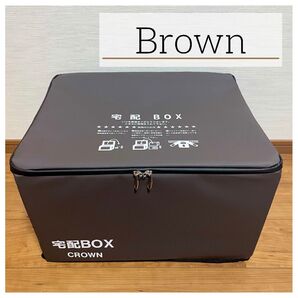 宅配ボックス 宅配BOX 折りたたみ マンション 個人宅 戸建て 防水 盗難防止ロック付き