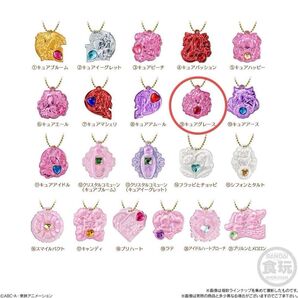 プリキュアオールスターズ シークレットジュエリーチャーム2&グミ ヒーリングっどプリキュア 花寺のどか キュアグレース