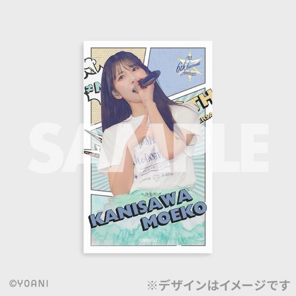 ≠ME ノットイコールミー ノイミー 6周年 ラッフル G賞 クリアカード 蟹沢萌子 もえこ 新品未開封