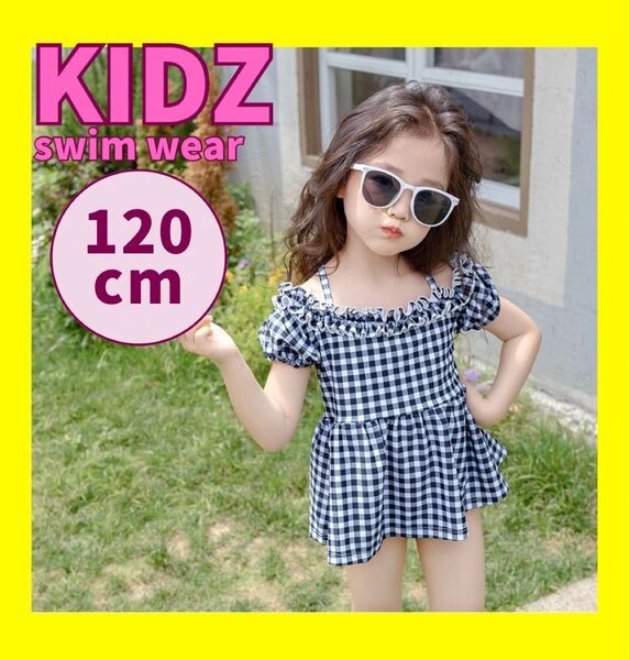 新品 水着 可愛い チェック柄 セパレート 人気 女の子 帽子 オフショル キッズ 3点セット 肩ひも調節 アジャスター 裏地あり