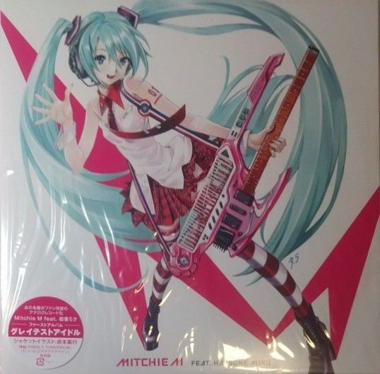 初音ミク the greatest idol グレイテストアイドル LP レコード VVJL3-4 kaito 鏡音リン・レン