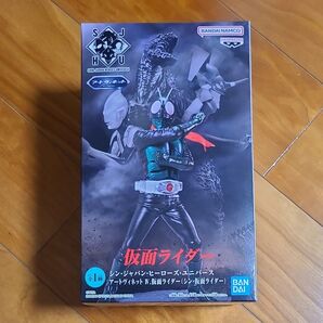 シン ジャパン ヒーローズ ユニバース アートヴィネット 仮面ライダー