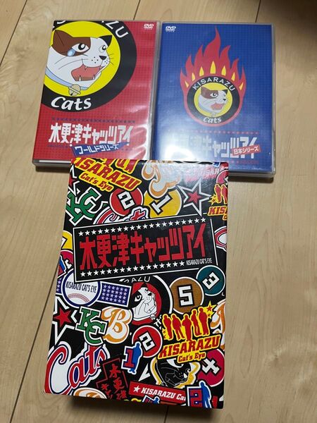木更津キャッツアイ ドラマ 劇場版 DVD BOX 全7枚 セット