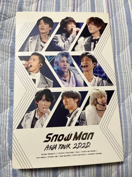 通常盤〈初回スリーブ仕様〉Blu-ray Snow Man『2D.2D.』アジアツアー 外袋、銀テープ付