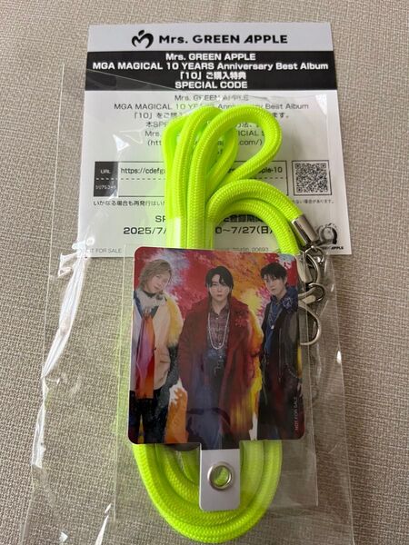 Mrs. GREEN APPLE MGA MAGICAL 10 YEARS 楽天限定 スマホショルダー スペシャルコード セット