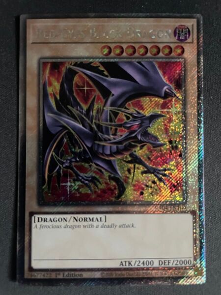 遊戯王 真紅眼の黒竜 英語 EU版 RA04-EN109 レッドアイズブラックドラゴン プラチナシークレットレア
