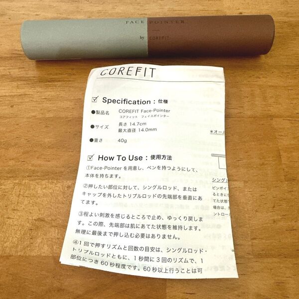 COREIT フェイスポインター