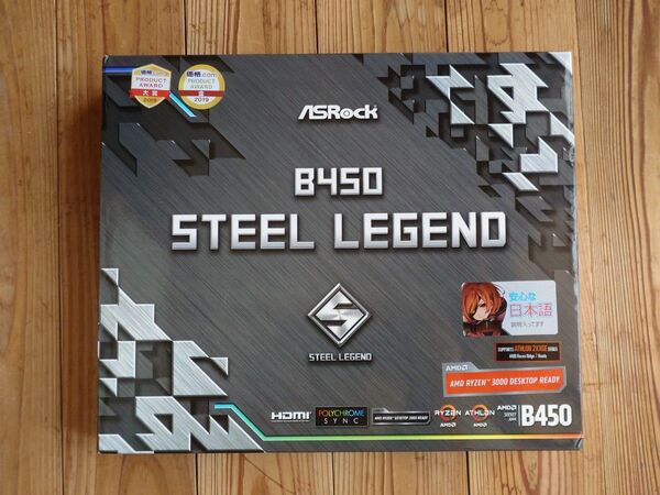 ASRock B450 STEEL LEGEND マザーボード