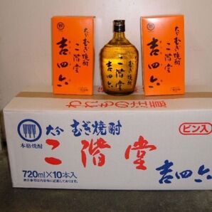 【年中無休 即発送】吉四六 ビン入 720ML 1ケース(10本入)