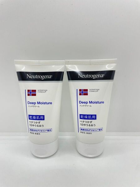 【新品未使用】ニュートロジーナ ノルウェーフォーミュラ ディープモイスチャー ハンドクリーム 75ml 2個