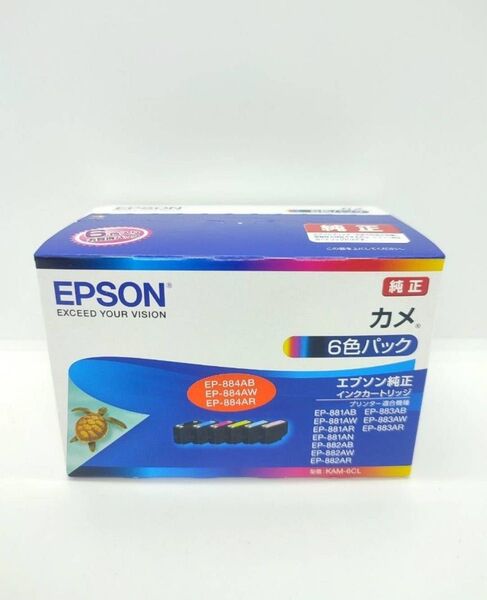 【新品未使用】EPSON カメ 純正 インクカートリッジ KAM-6CL 6色パック エプソン