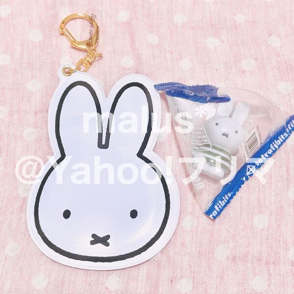 ミッフィー miffy 刺繍ブローチカバー テトラフィビッツ