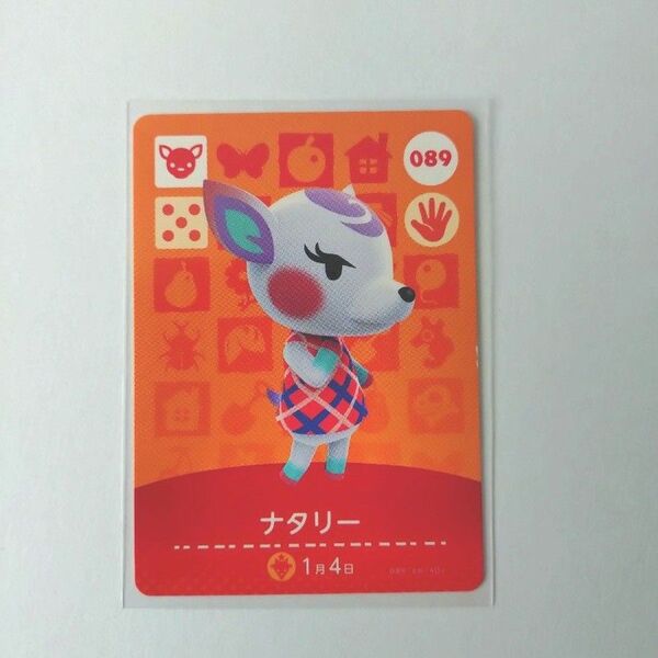 どうぶつの森 amiiboカード ナタリー
