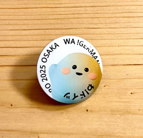 ドイツ館 パビリオン ピンバッジ サーキュラー