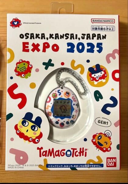 【新品未開封品】大阪・関西万博 会場限定 たまごっちミャクミャクコラボ EXPO2025 BANDAI