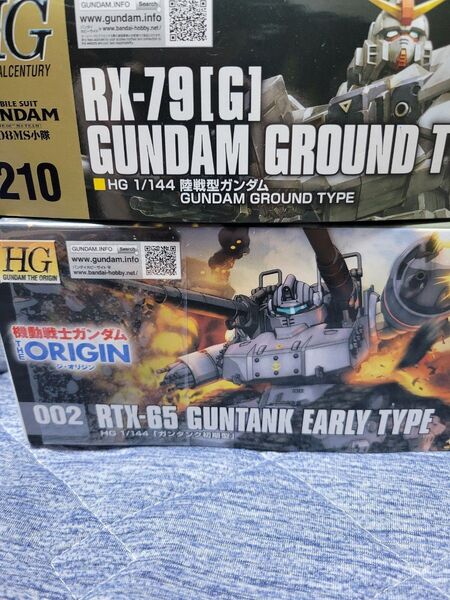 HG陸戦型ガンダム ガンタンク初期型