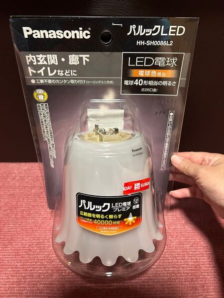 パナソニック LED電球 ライト 廊下