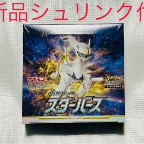 ポケモンカード スターバース 1BOX 新品 未開封 シュリンク付