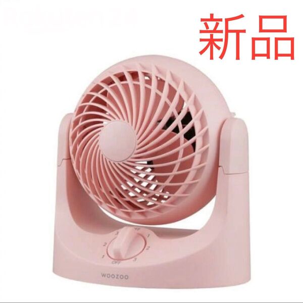 扇風機 マカロン型 コンパクト 角度調節 静音 軽量 アイリスオーヤマ WOOZOO TAF-MKM10N ピンク 新品 未使用