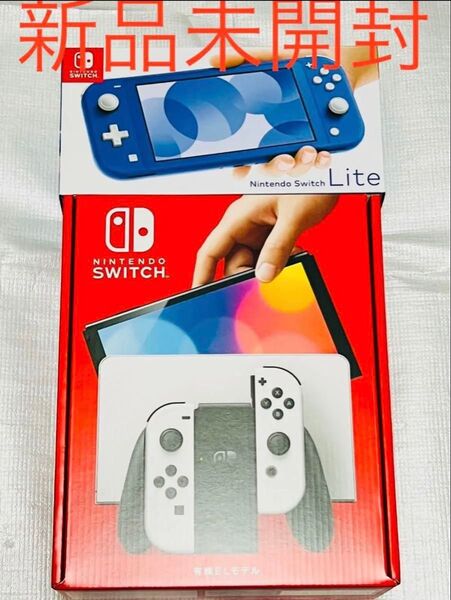 ニンテンドースイッチ 有機ELモデル ホワイト ライト ブルー 2セット 新品 未開封