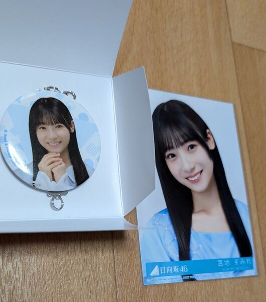 日向坂46 宮地すみれ ローソン くじ 缶チャーム 生写真 One choice