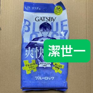TVアニメ ブルーロック オリジナルデザイン ギャツビー GATSBY ブルーロック 爽快シャワーペーパー クリーンムスクの香り