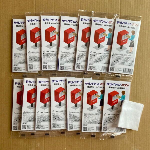 化粧品コットンセット