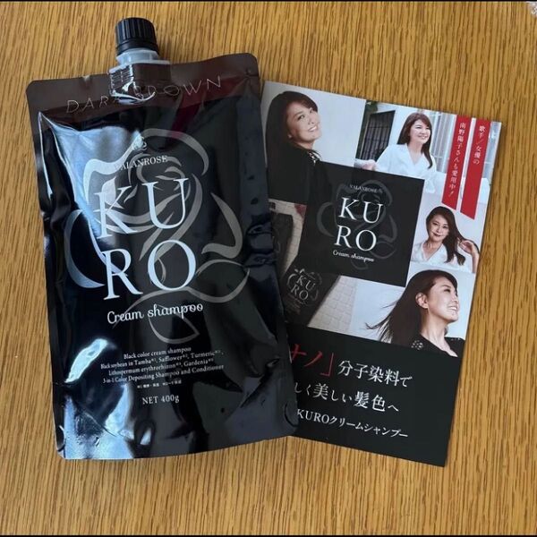 バランローズ クロクリームシャンプー VALANROSE