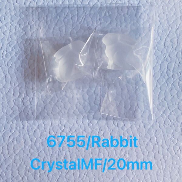 スワロフスキー 6755 うさぎ クリスタルMF 20mm 2個