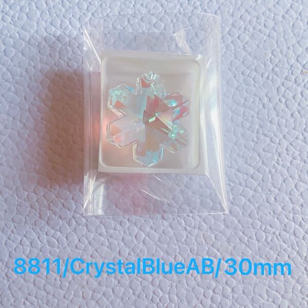 スワロフスキー 8811 クリスタルブルーAB 30mm 1個