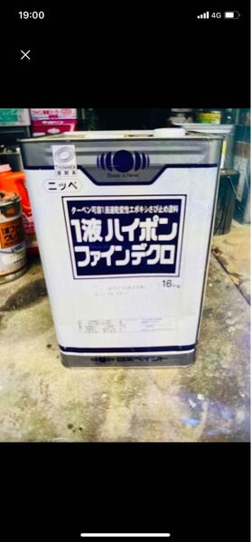 1液ハイポンファインデクロ ホワイト