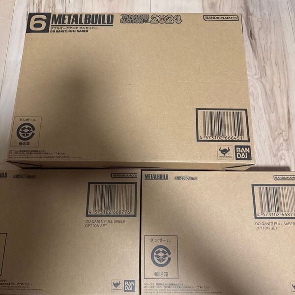 METAL BUILD ダブルオークアンタ フルセイバー&フルセイバー用オプションセット×2 3点セット 箱未開封