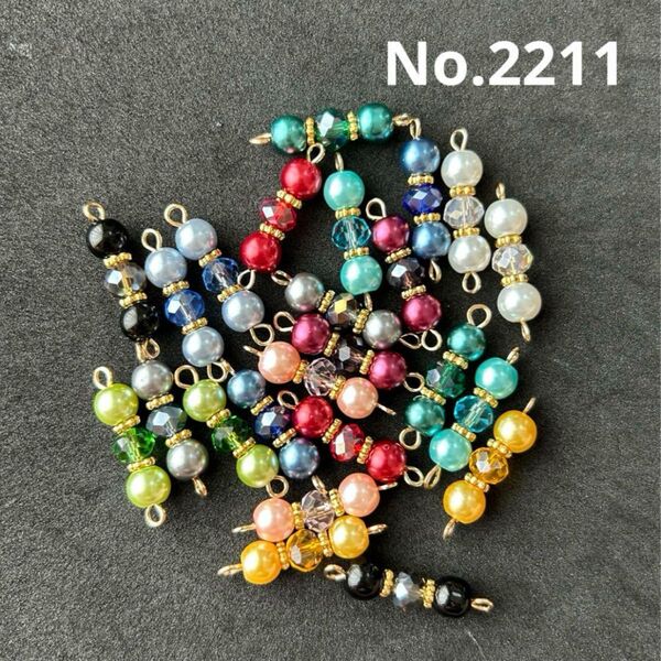 No.2211 チャーム コネクター ハンドメイド アクセサリー パーツ キット