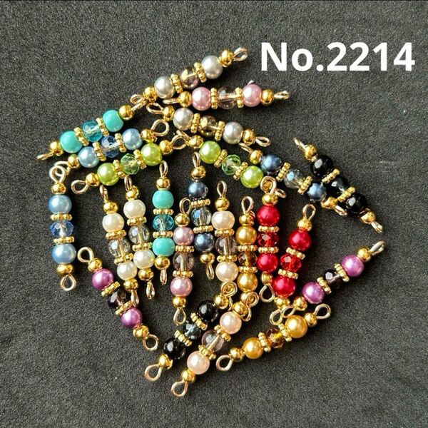 No.2214 チャーム コネクター ハンドメイド アクセサリー パーツ キット