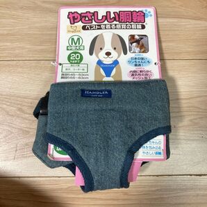 HANDLER やさしい胴輪 デニム柄 Mサイズ 犬用ハーネス 未使用